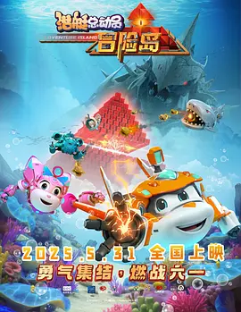 二轮影院免费观看电视剧