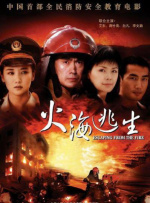 二轮影院免费观看电视剧